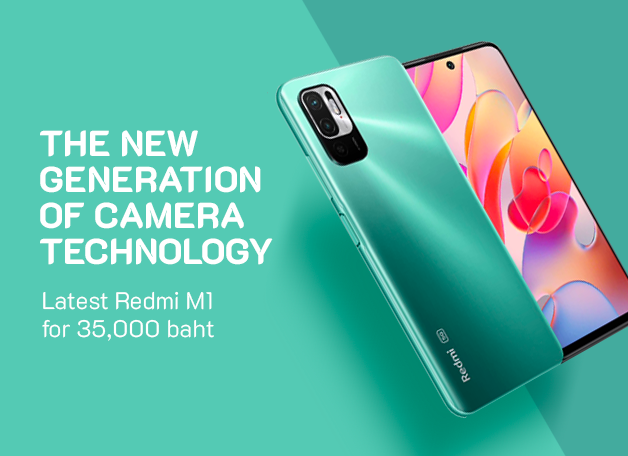 the new generation of camera technology