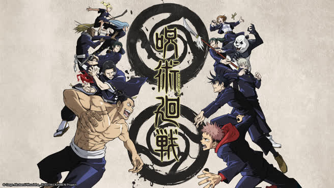 JUJUTSU KAISEN