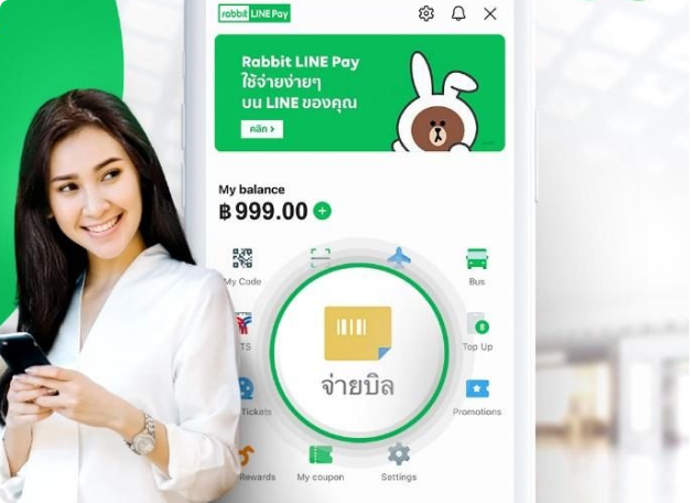Rabbit line pay